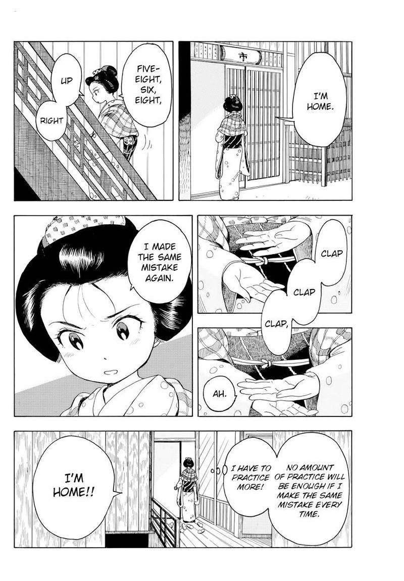 Maiko San Chi No Makanai San Chapter 43 Page 2