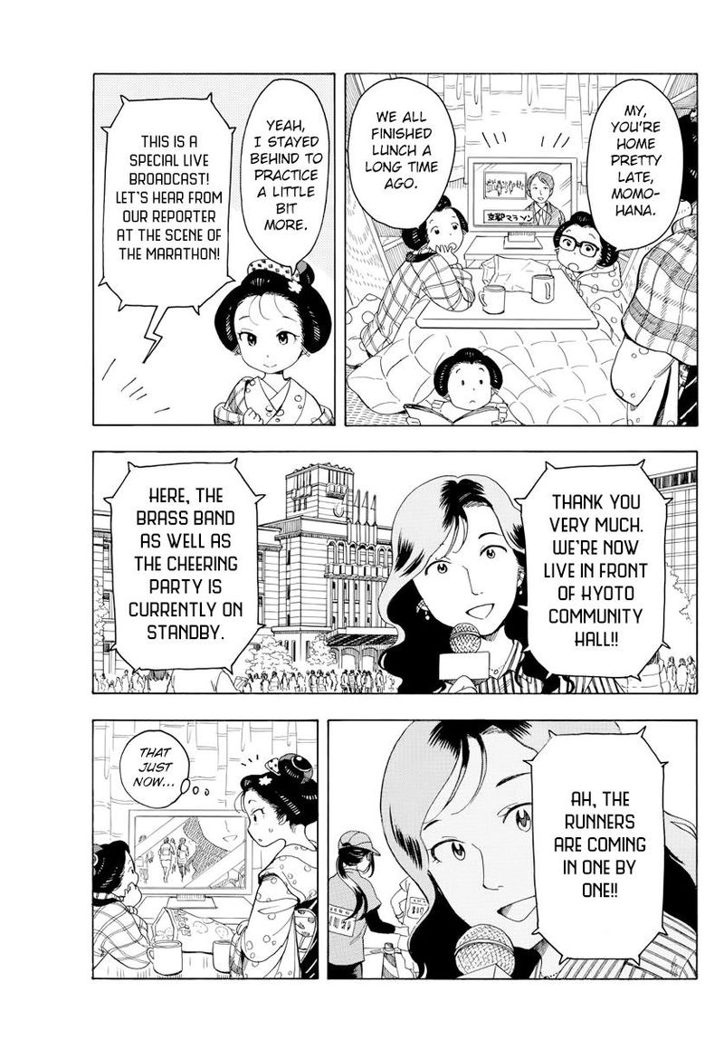 Maiko San Chi No Makanai San Chapter 43 Page 3