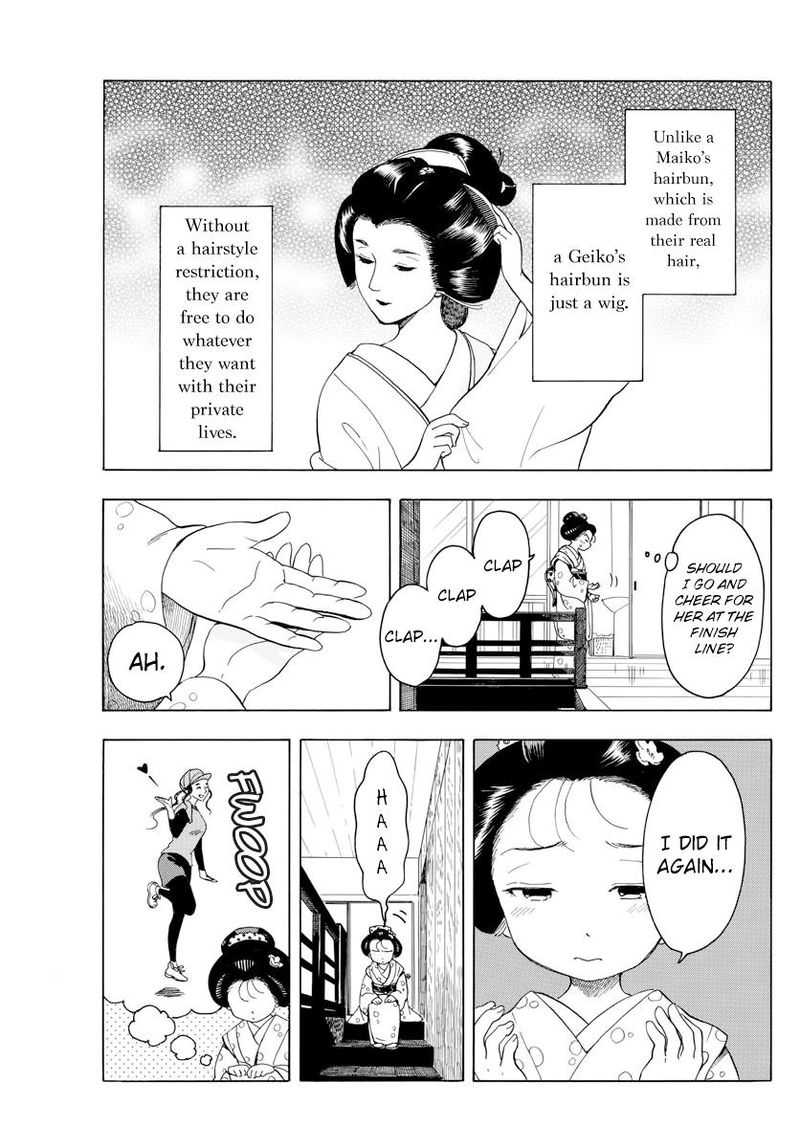 Maiko San Chi No Makanai San Chapter 43 Page 5