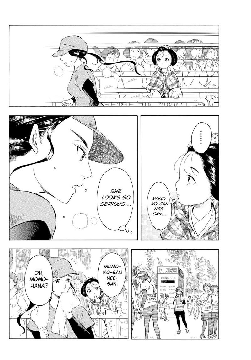 Maiko San Chi No Makanai San Chapter 43 Page 8