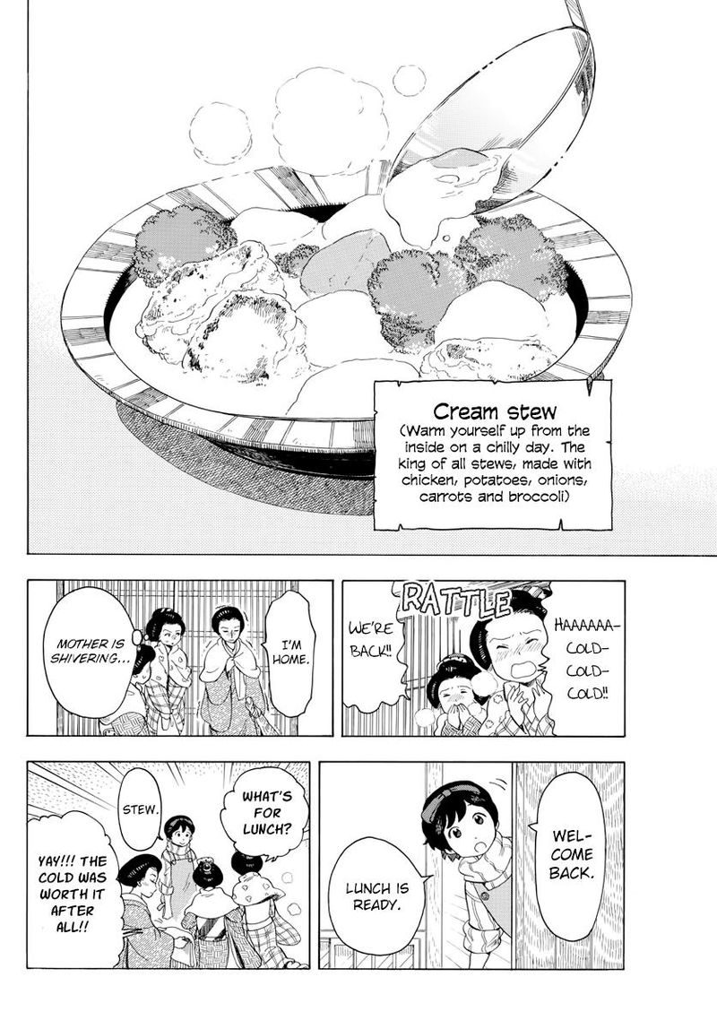 Maiko San Chi No Makanai San Chapter 44 Page 10