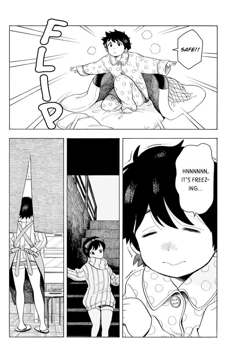 Maiko San Chi No Makanai San Chapter 44 Page 2