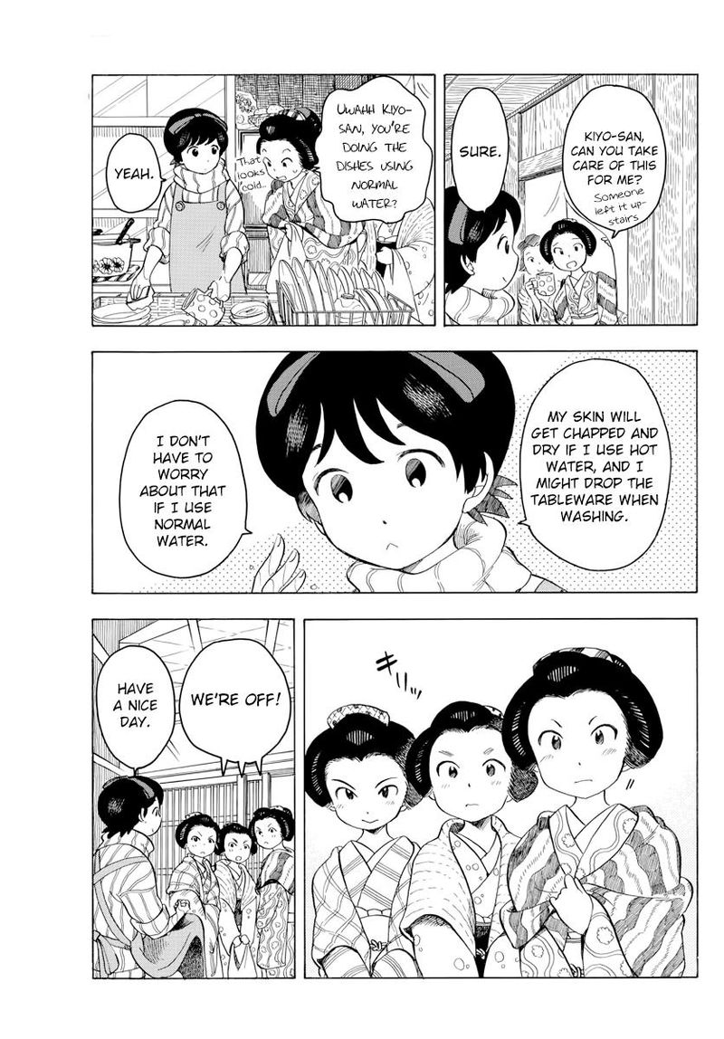 Maiko San Chi No Makanai San Chapter 44 Page 5