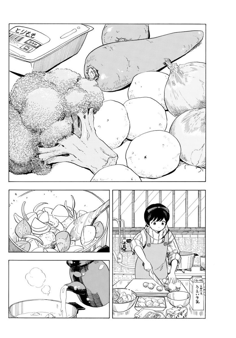 Maiko San Chi No Makanai San Chapter 44 Page 8
