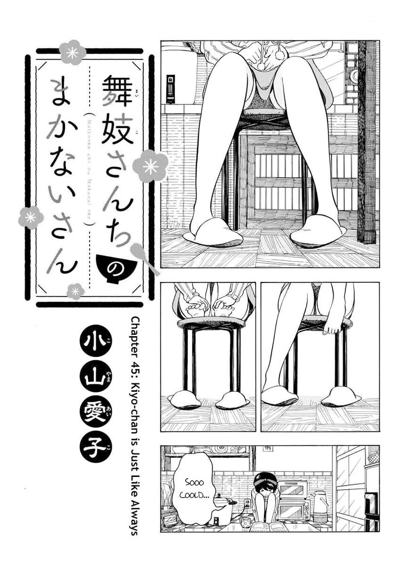 Maiko San Chi No Makanai San Chapter 45 Page 1