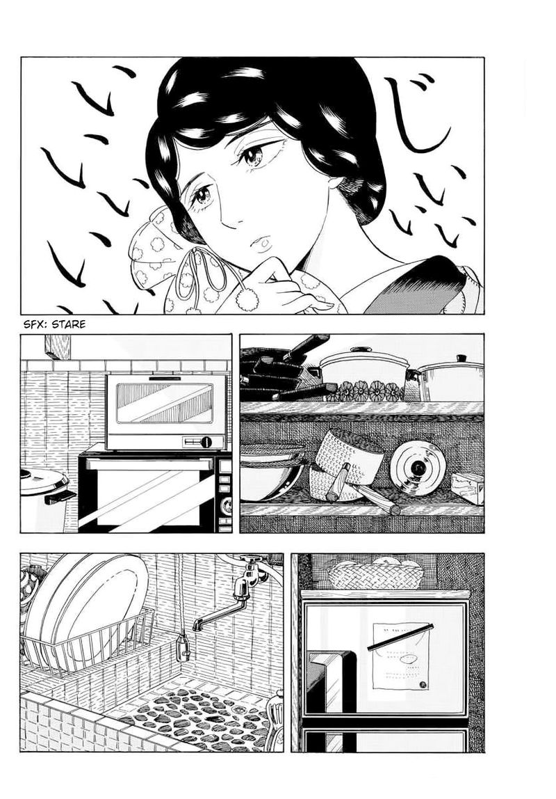 Maiko San Chi No Makanai San Chapter 45 Page 4