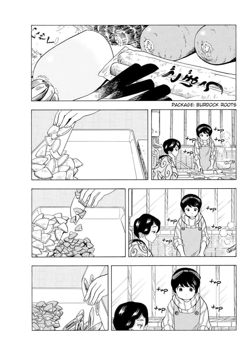 Maiko San Chi No Makanai San Chapter 45 Page 7