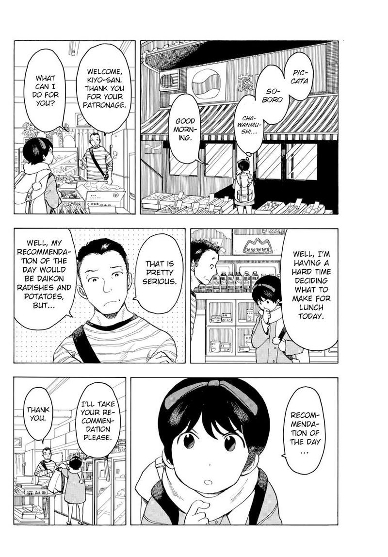 Maiko San Chi No Makanai San Chapter 46 Page 4