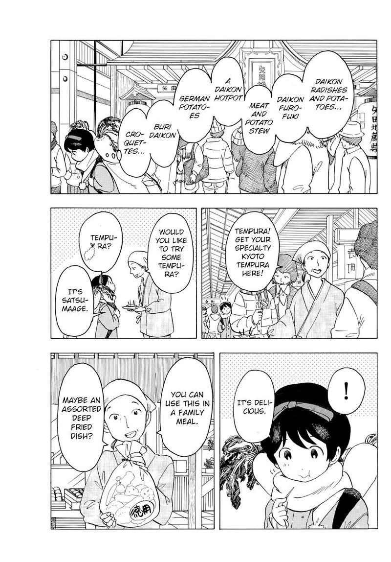 Maiko San Chi No Makanai San Chapter 46 Page 5