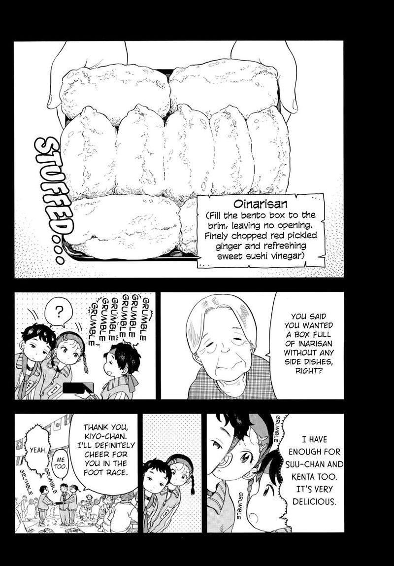 Maiko San Chi No Makanai San Chapter 47 Page 10