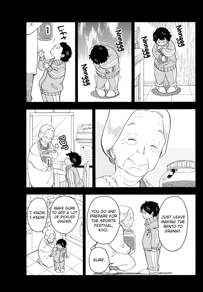 Maiko San Chi No Makanai San Chapter 47 Page 3