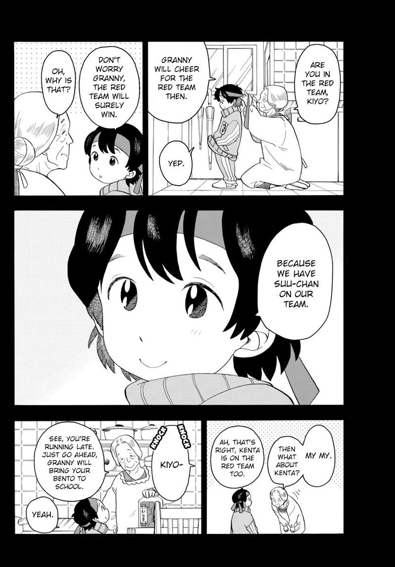 Maiko San Chi No Makanai San Chapter 47 Page 4