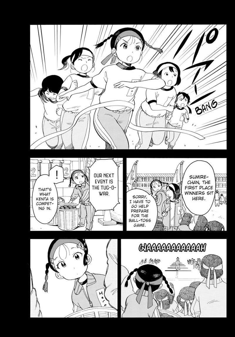 Maiko San Chi No Makanai San Chapter 47 Page 7