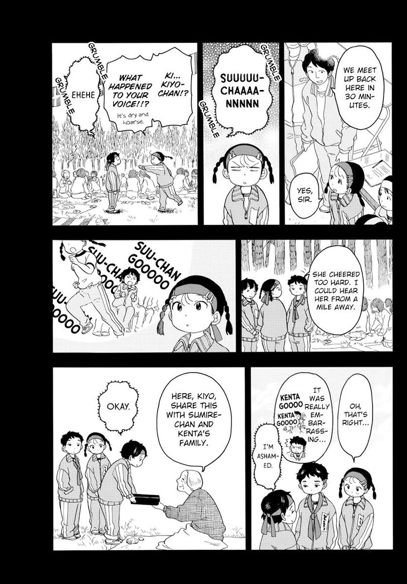 Maiko San Chi No Makanai San Chapter 47 Page 9
