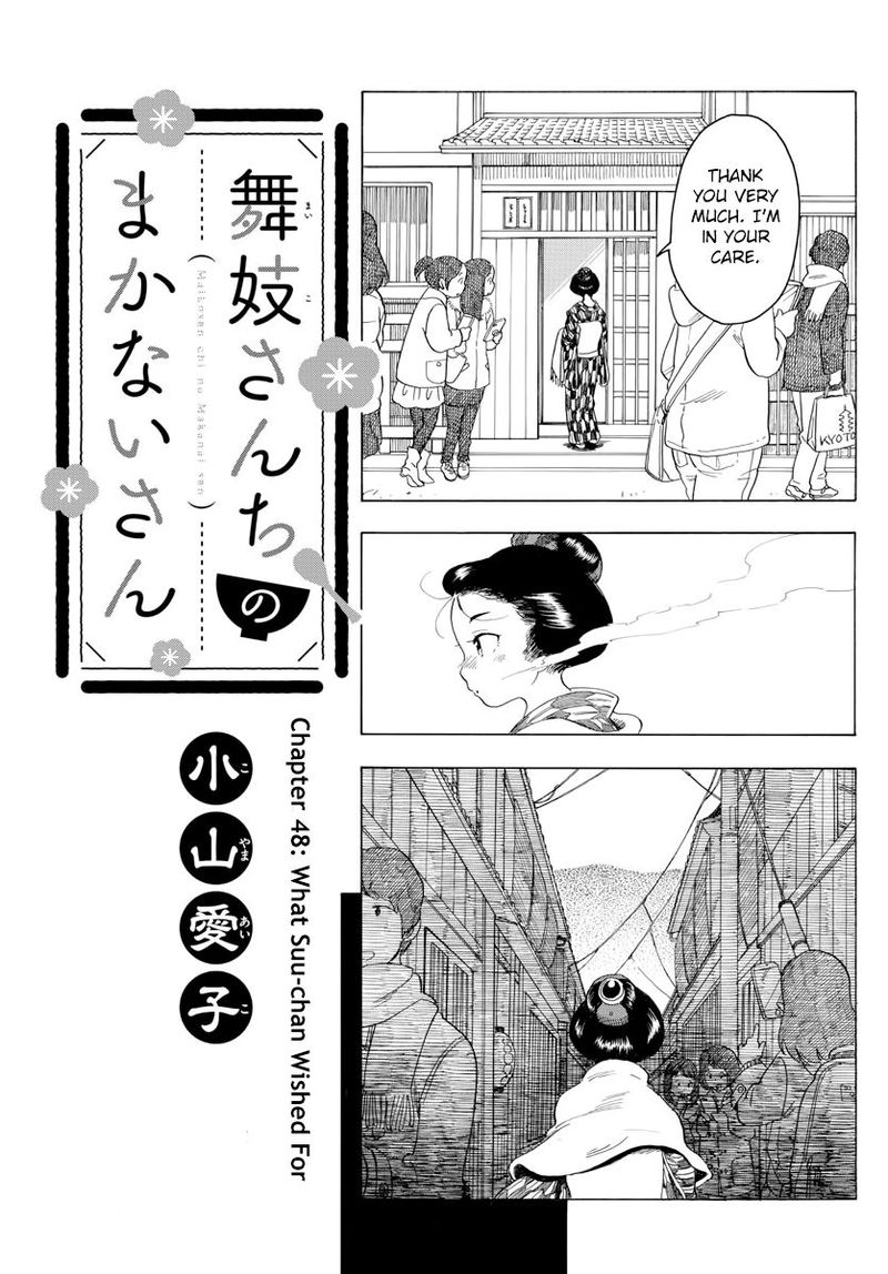 Maiko San Chi No Makanai San Chapter 48 Page 1