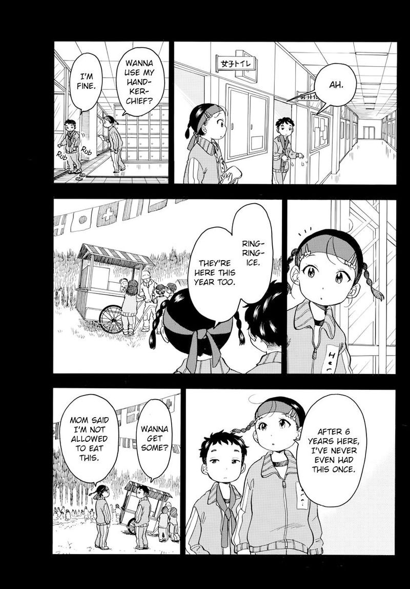 Maiko San Chi No Makanai San Chapter 48 Page 3