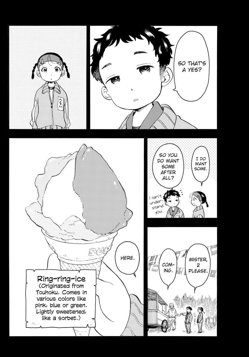 Maiko San Chi No Makanai San Chapter 48 Page 4