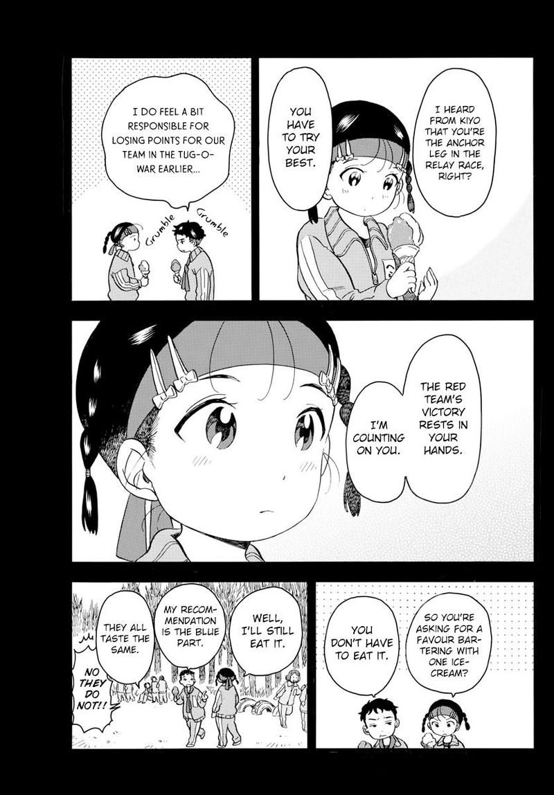 Maiko San Chi No Makanai San Chapter 48 Page 5