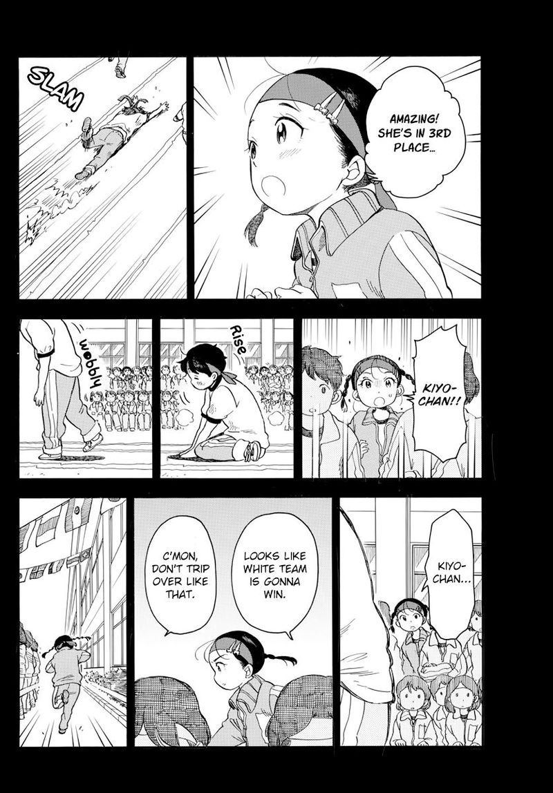 Maiko San Chi No Makanai San Chapter 48 Page 8