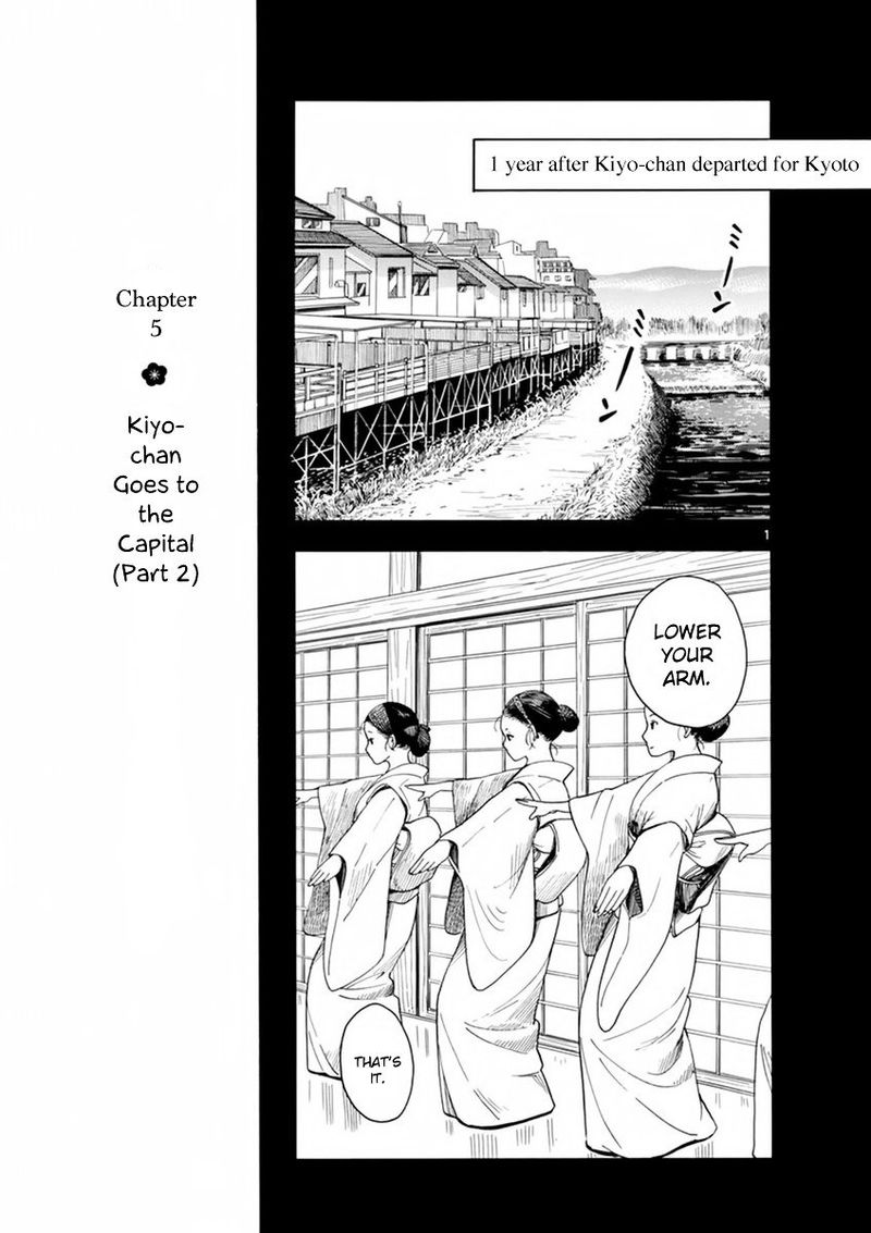 Maiko San Chi No Makanai San Chapter 5 Page 1