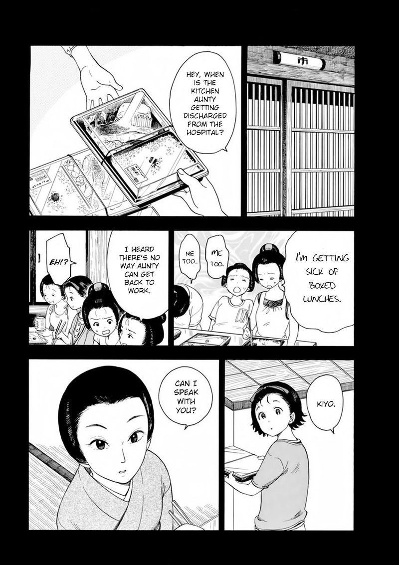 Maiko San Chi No Makanai San Chapter 5 Page 9
