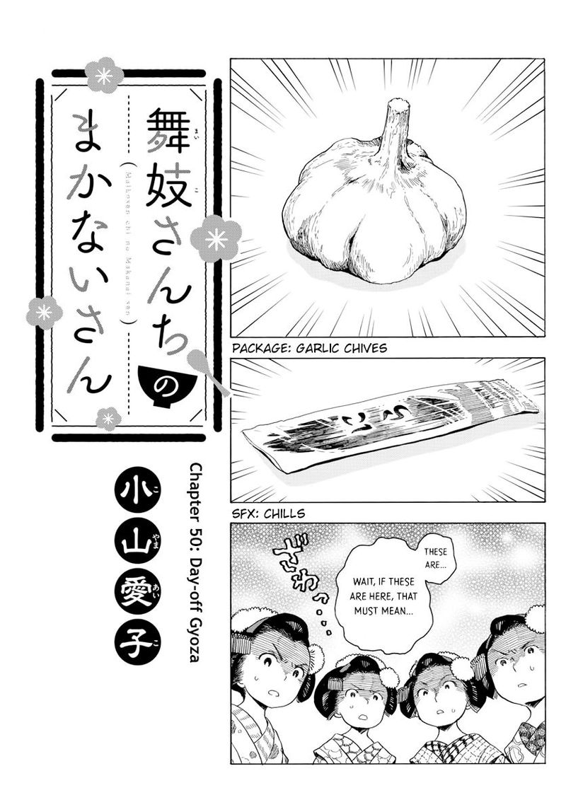 Maiko San Chi No Makanai San Chapter 50 Page 1