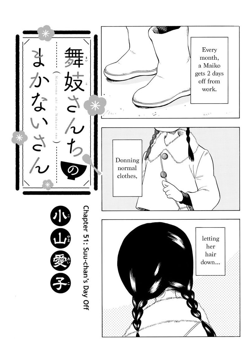Maiko San Chi No Makanai San Chapter 51 Page 1