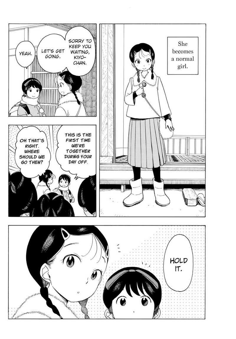Maiko San Chi No Makanai San Chapter 51 Page 2