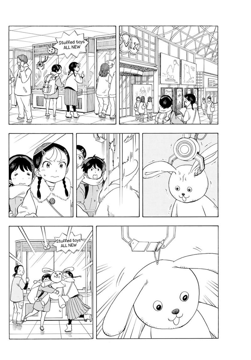 Maiko San Chi No Makanai San Chapter 51 Page 6