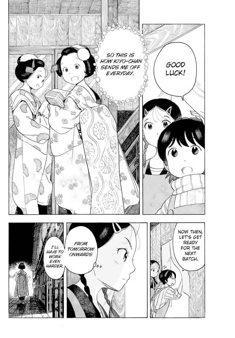 Maiko San Chi No Makanai San Chapter 52 Page 10