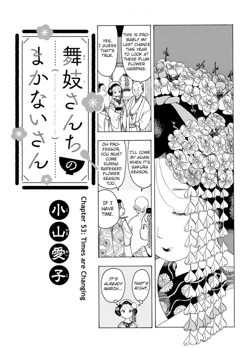 Maiko San Chi No Makanai San Chapter 53 Page 1