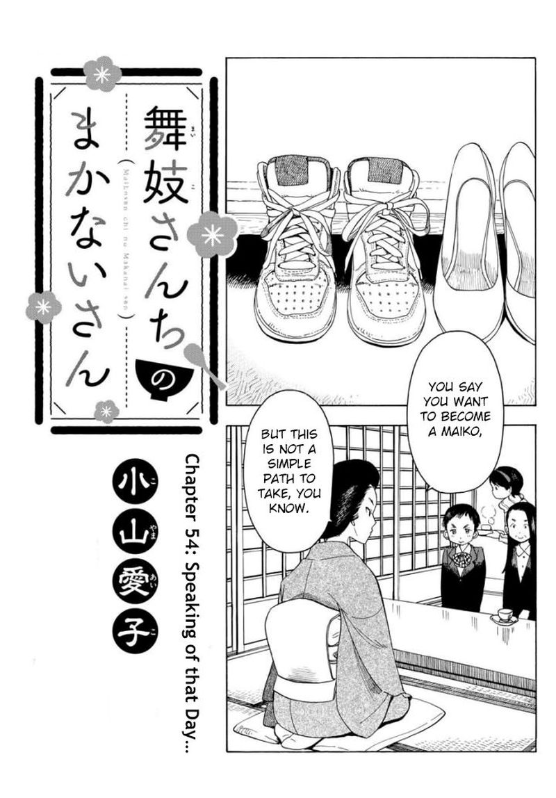 Maiko San Chi No Makanai San Chapter 54 Page 1