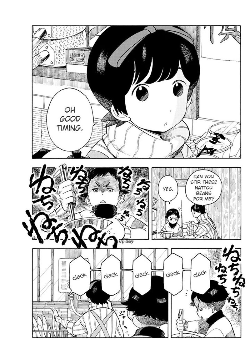 Maiko San Chi No Makanai San Chapter 57 Page 7