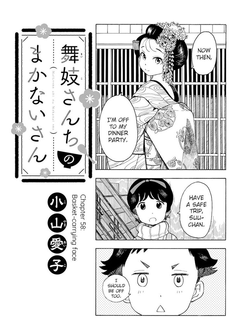 Maiko San Chi No Makanai San Chapter 58 Page 1