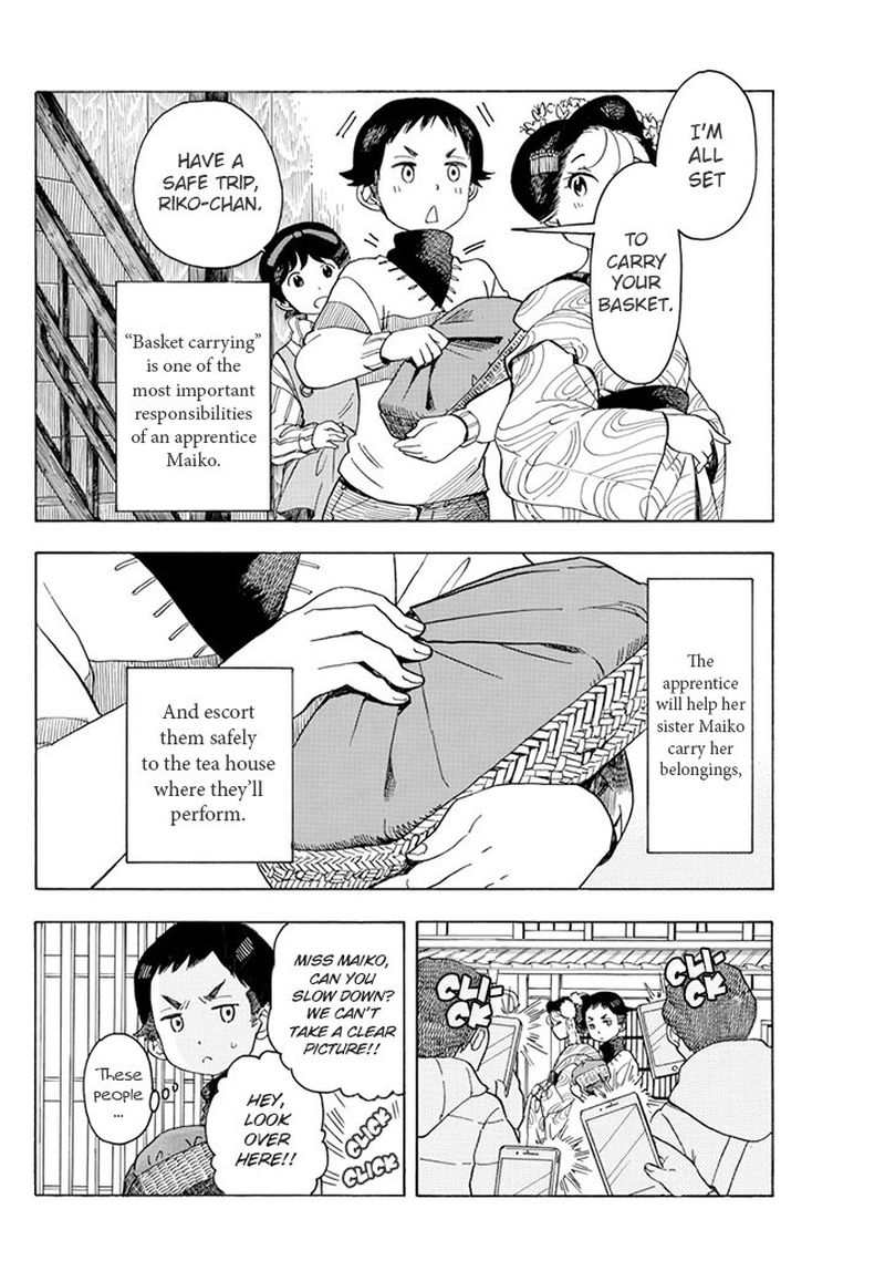 Maiko San Chi No Makanai San Chapter 58 Page 2