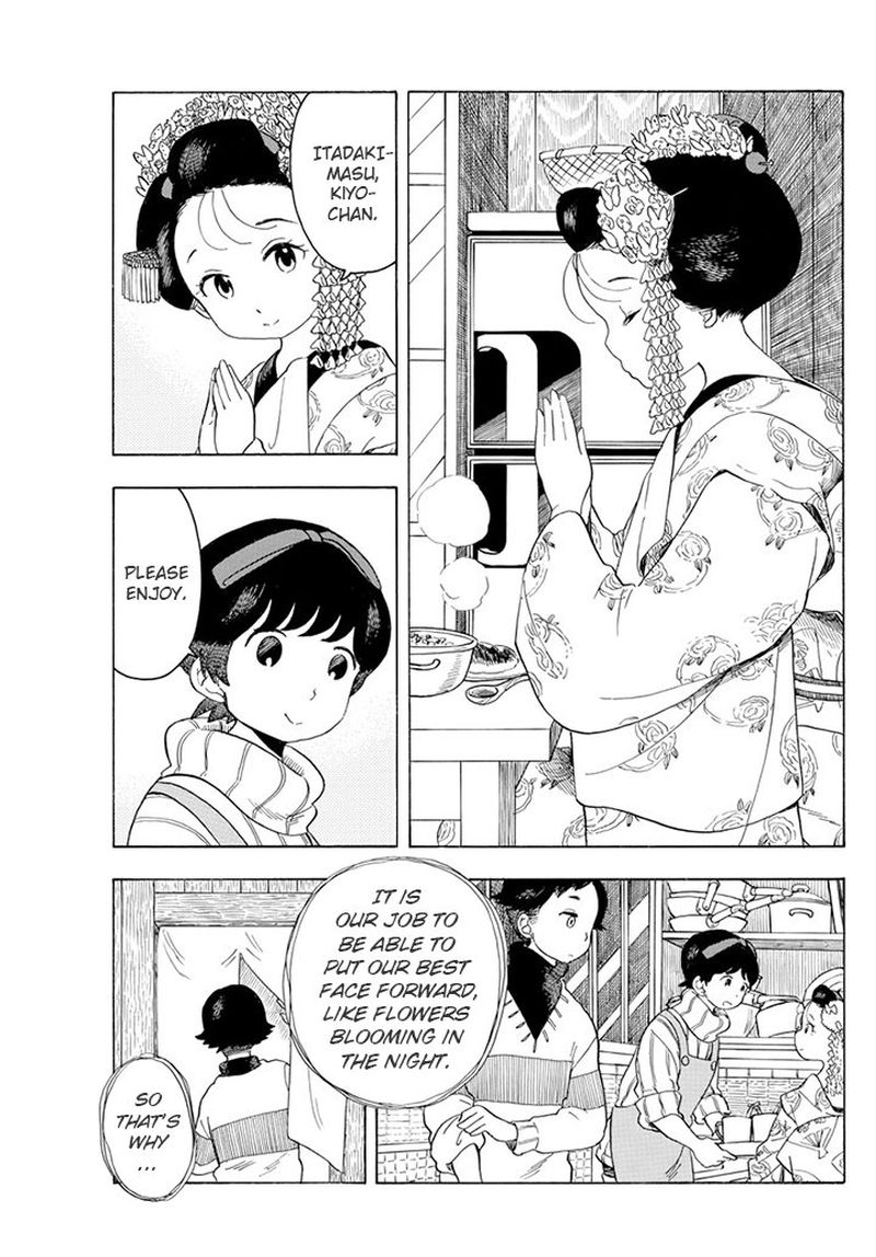 Maiko San Chi No Makanai San Chapter 58 Page 9