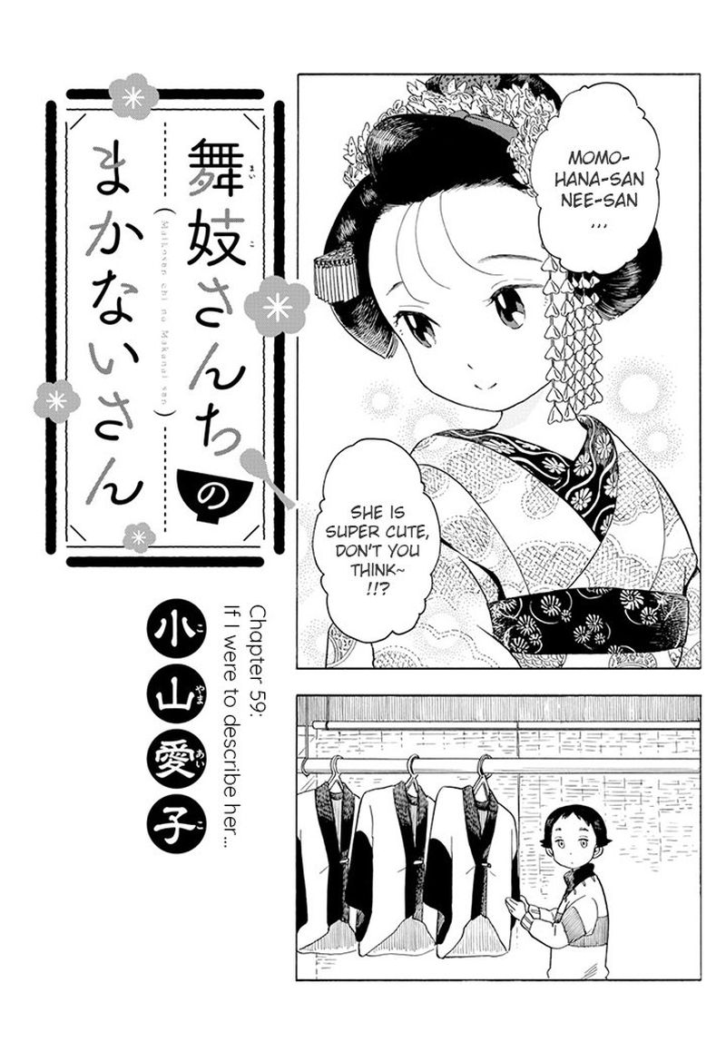 Maiko San Chi No Makanai San Chapter 59 Page 1