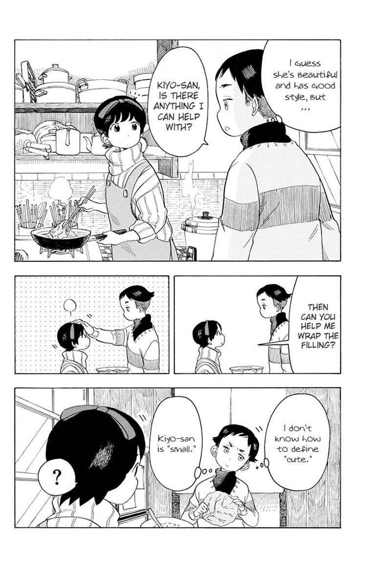 Maiko San Chi No Makanai San Chapter 59 Page 4