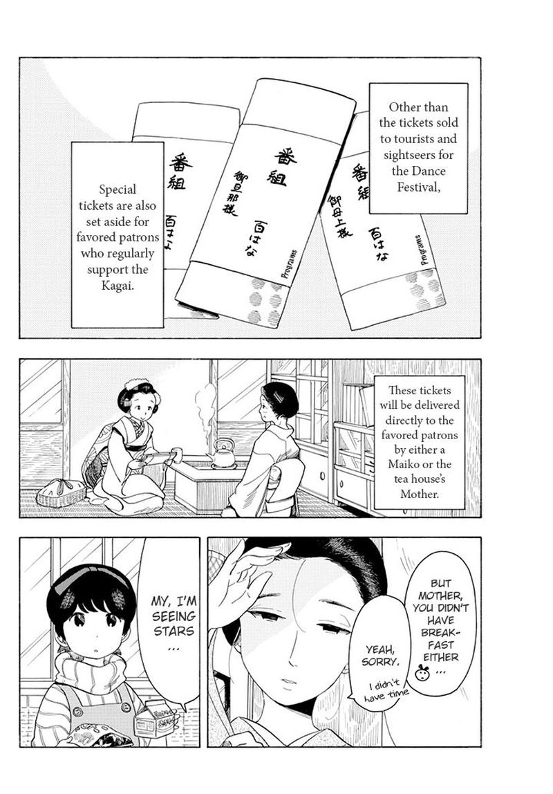 Maiko San Chi No Makanai San Chapter 60 Page 8