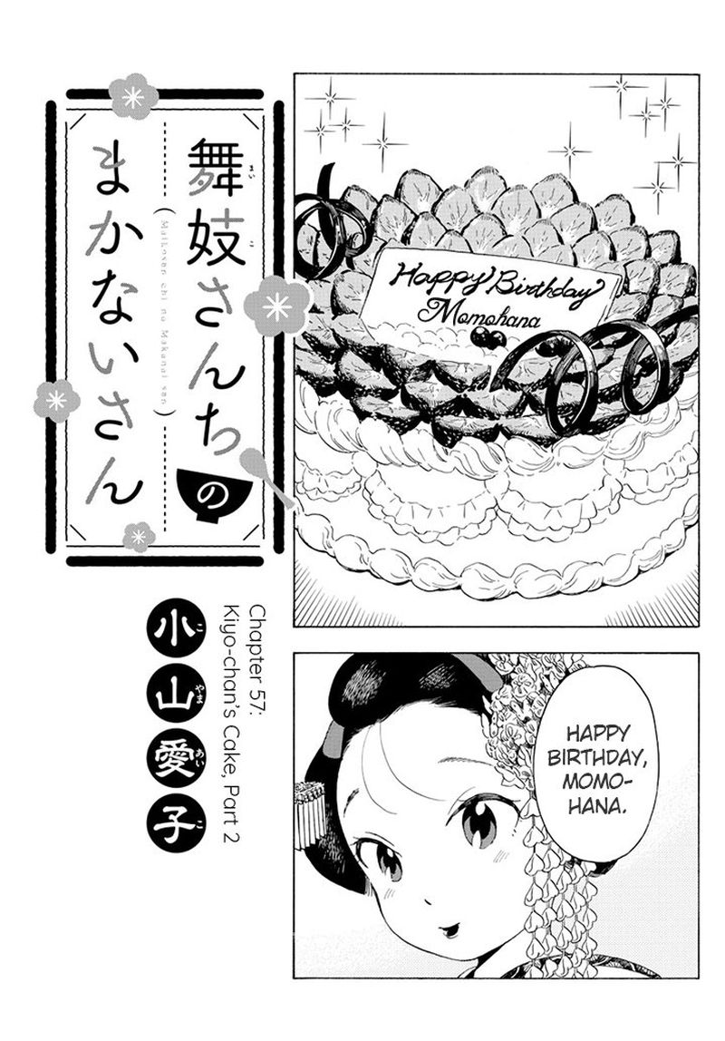 Maiko San Chi No Makanai San Chapter 61 Page 1