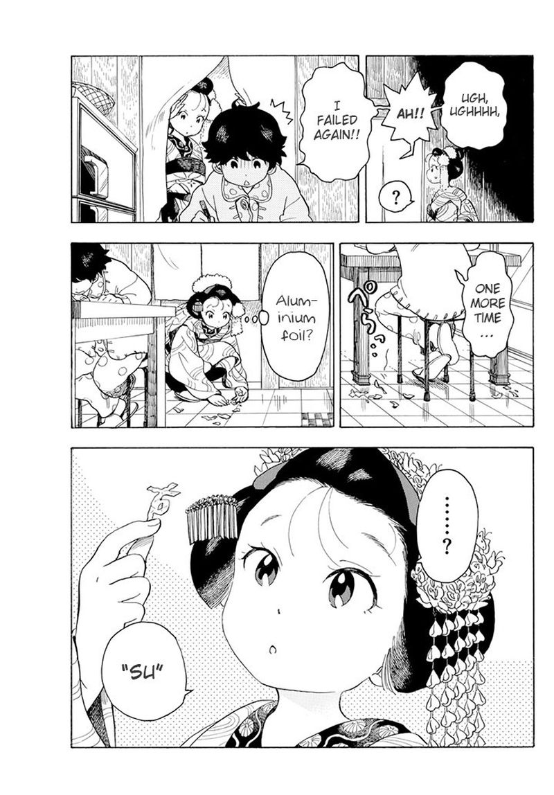 Maiko San Chi No Makanai San Chapter 61 Page 7