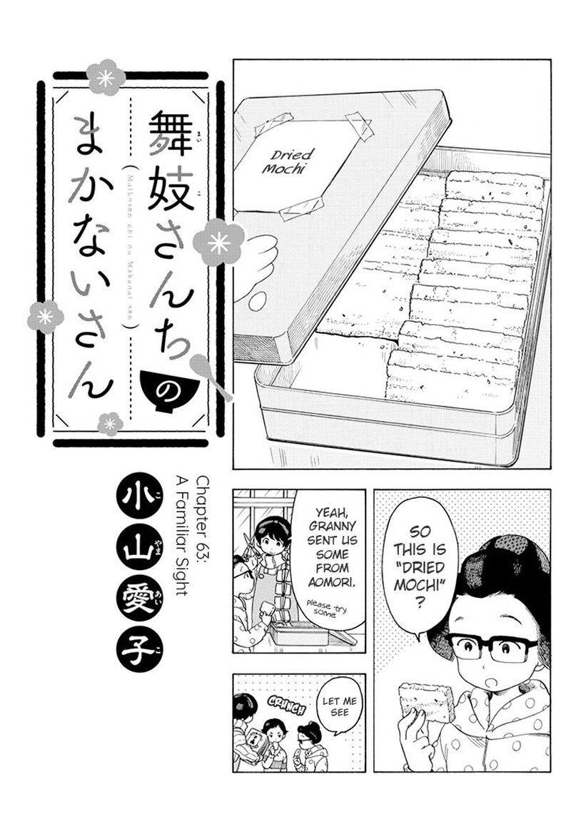 Maiko San Chi No Makanai San Chapter 63 Page 1