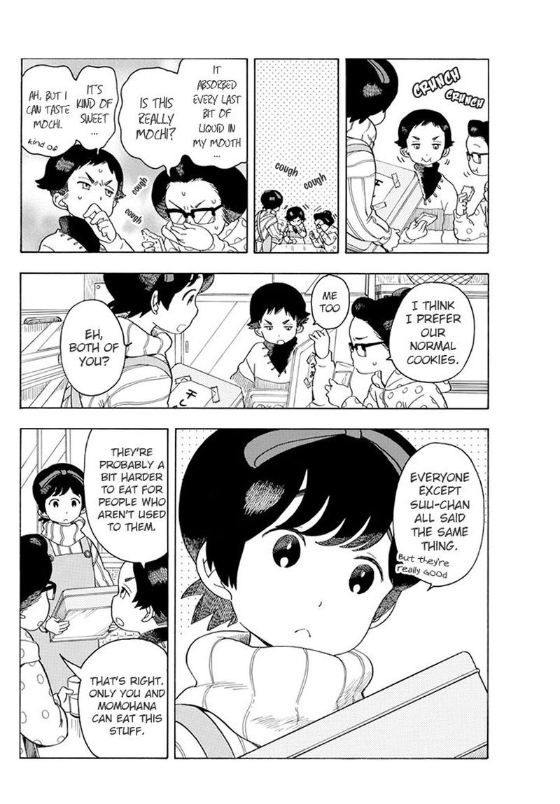 Maiko San Chi No Makanai San Chapter 63 Page 2