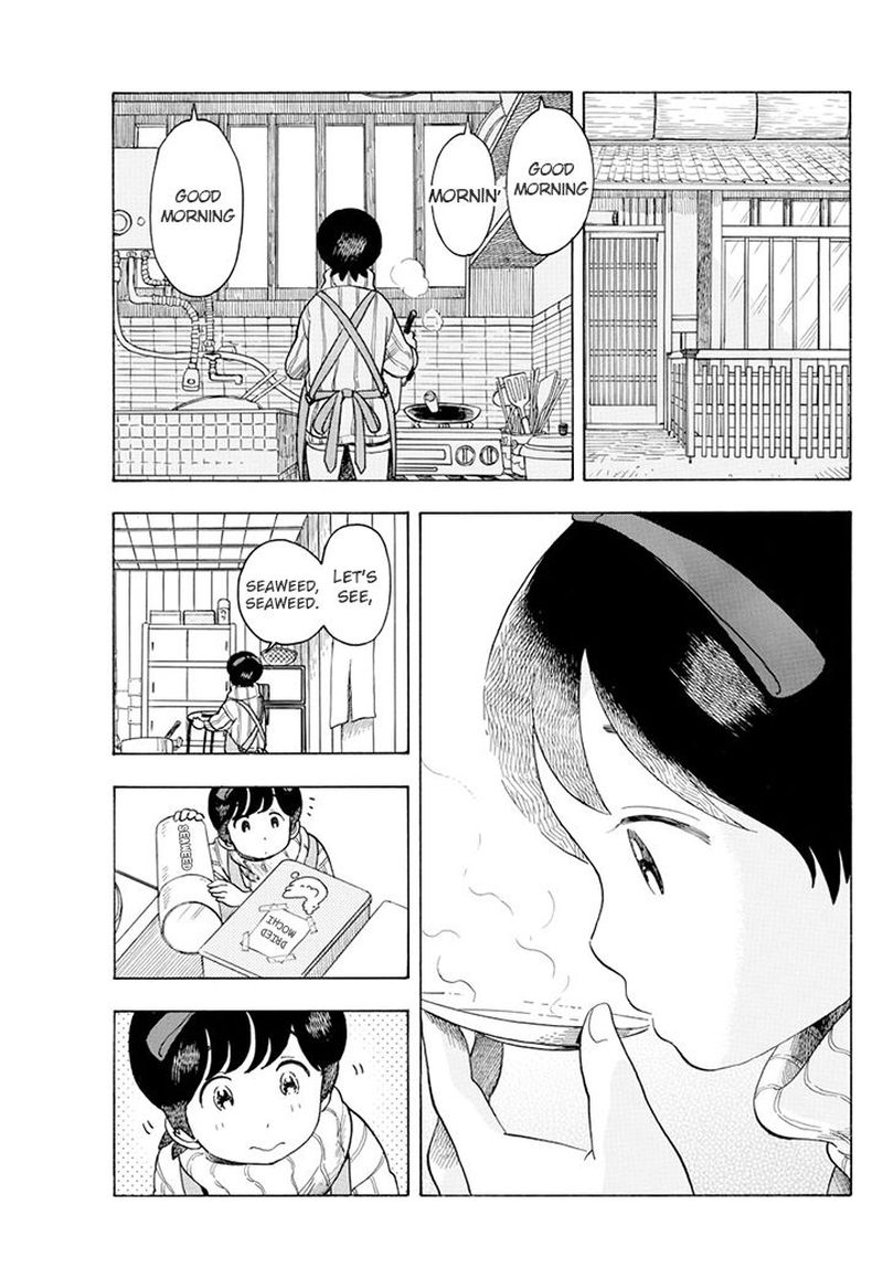 Maiko San Chi No Makanai San Chapter 63 Page 5