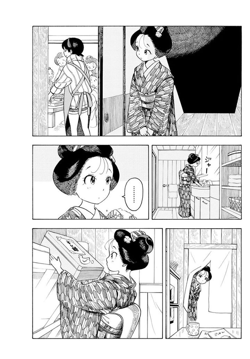 Maiko San Chi No Makanai San Chapter 63 Page 7
