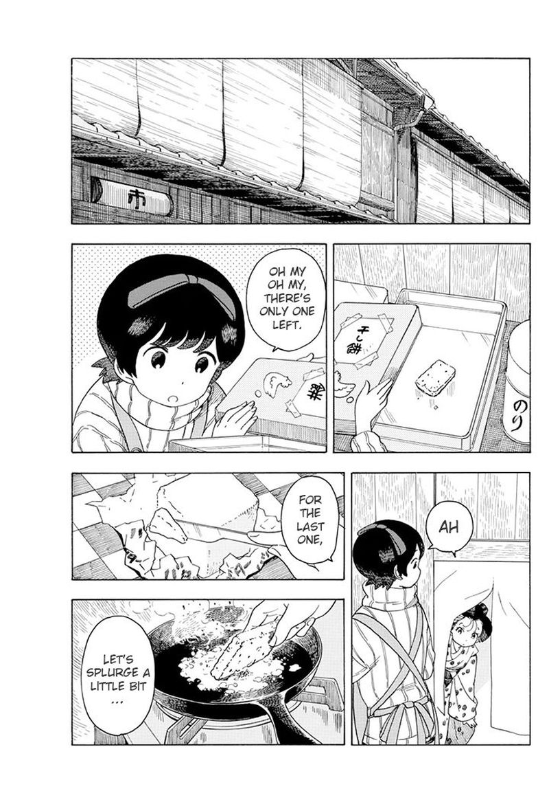 Maiko San Chi No Makanai San Chapter 63 Page 9