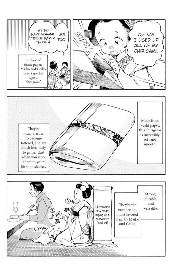 Maiko San Chi No Makanai San Chapter 66 Page 2