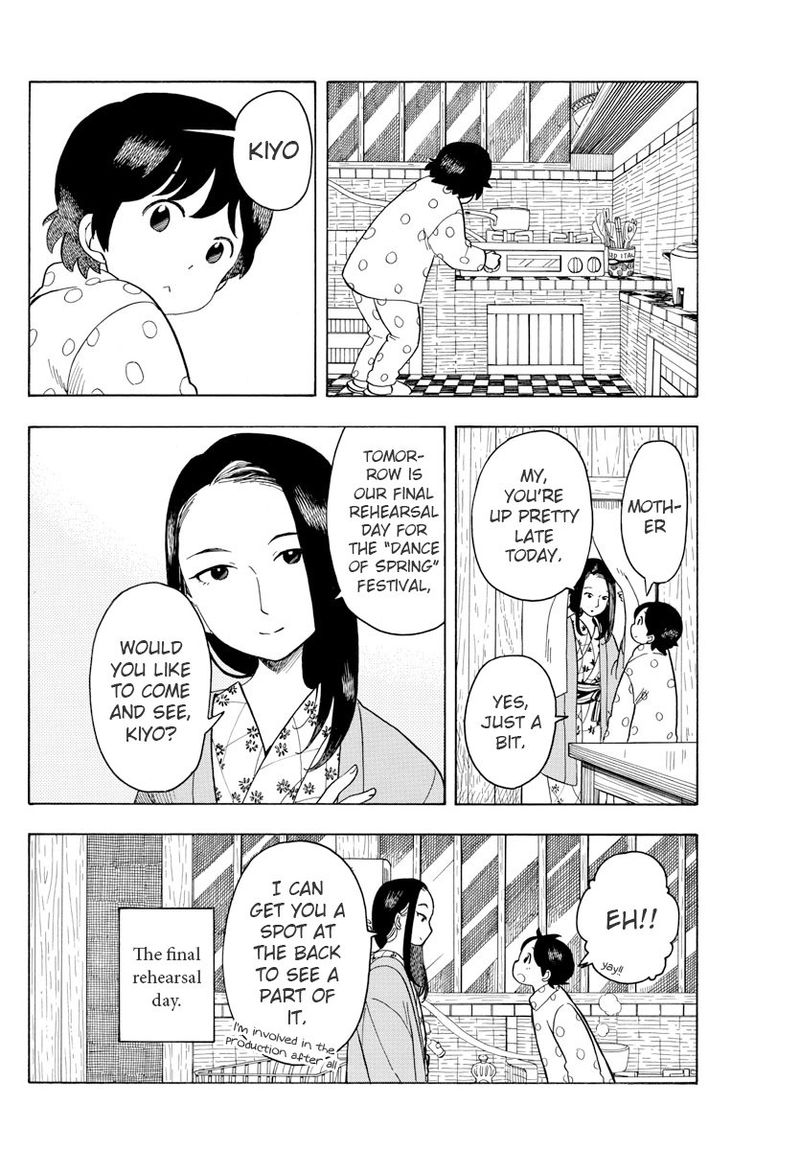 Maiko San Chi No Makanai San Chapter 69 Page 2