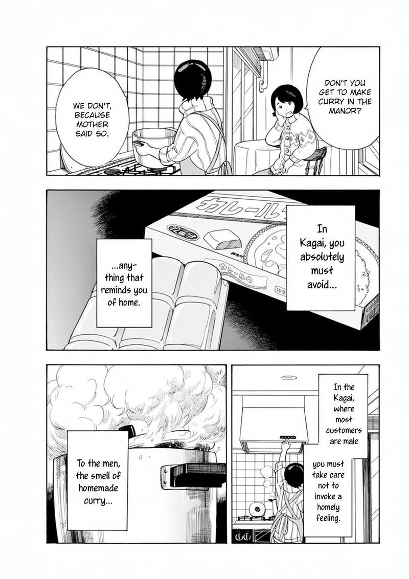 Maiko San Chi No Makanai San Chapter 7 Page 6