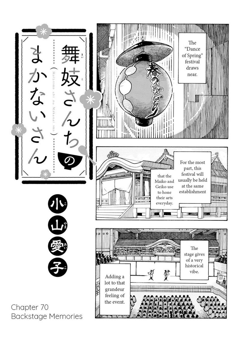 Maiko San Chi No Makanai San Chapter 70 Page 1